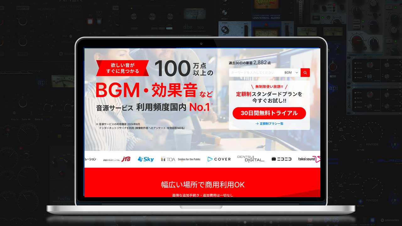 【2026年最新】映像の質が劇的に変わる。クリエイターAzure Glitchが選ぶ「目的別」おすすめBGM 15選