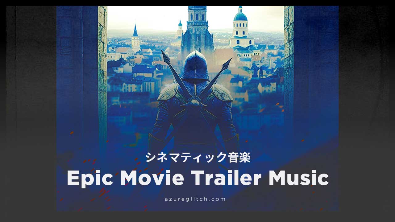 Epic Movie Trailer Music