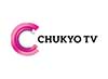 中京テレビ放送株式会社